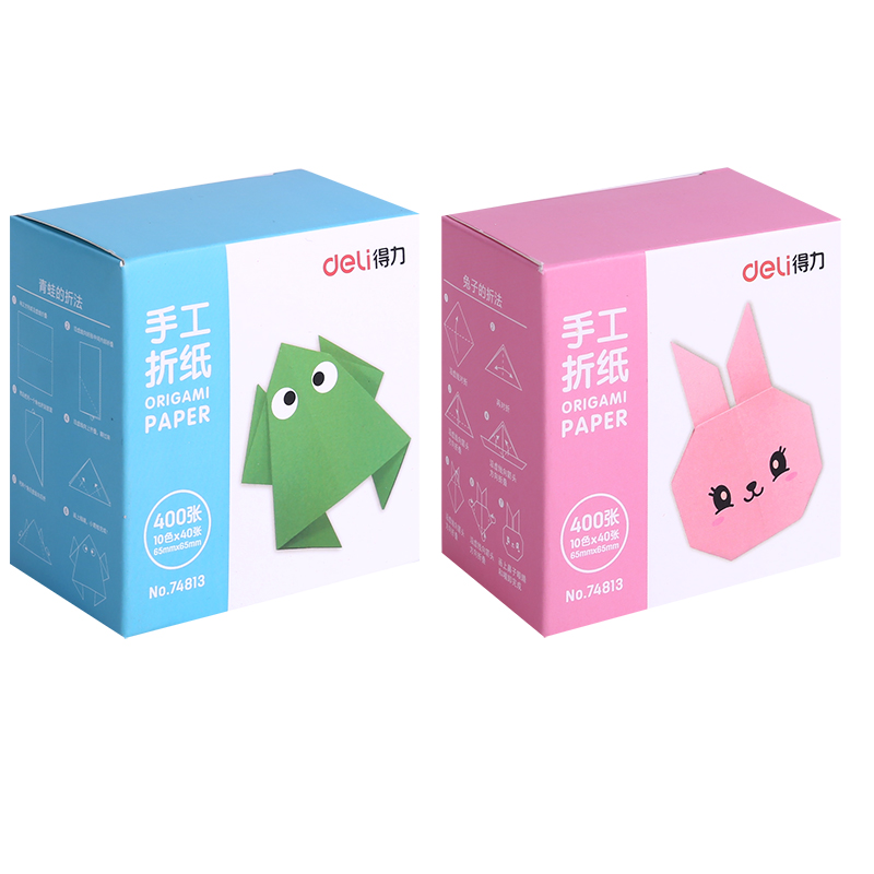 得力74813 手工折纸